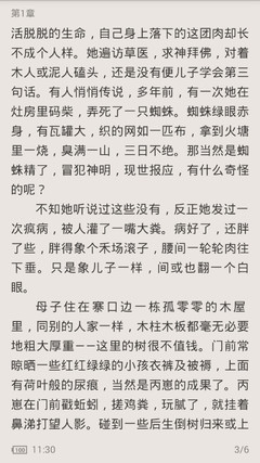 c7娱乐下载官网进入